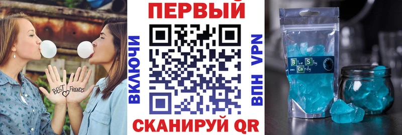 Амфетамин Розовый  кракен онион  Анадырь  магазин продажи  