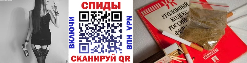 Бутират вода  Анадырь 