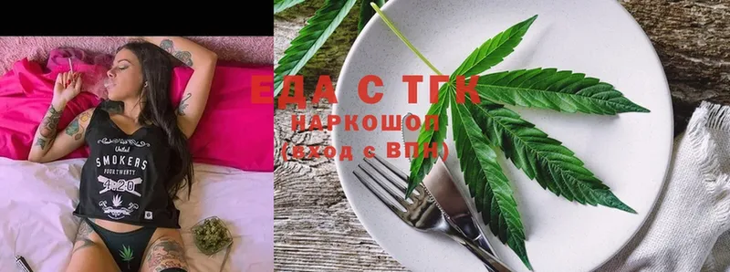 Cannafood конопля  купить наркотики сайты  Анадырь 