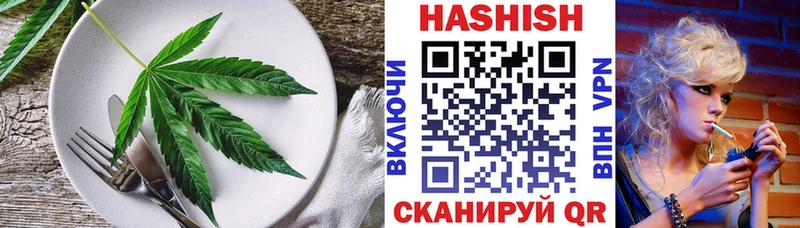 Cannafood конопля  Анадырь 
