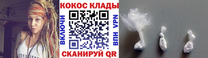 КОКАИН 99%  Анадырь 