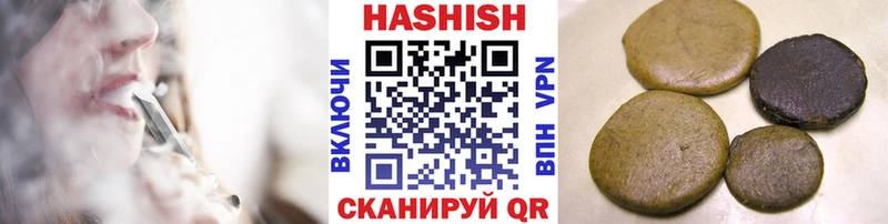 это Telegram Анадырь Гашиш AMNESIA HAZE