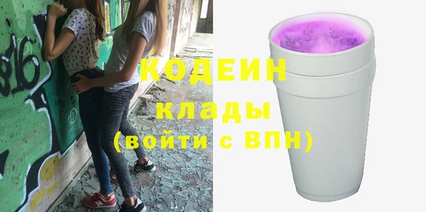 мяу мяу кристалл Покров