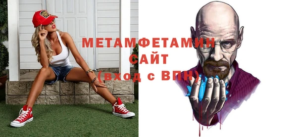 эйфоретик Переславль-Залесский