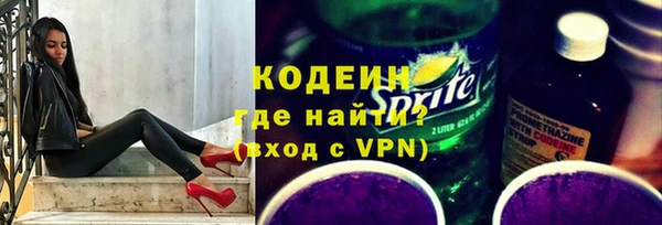 каннабис Покачи