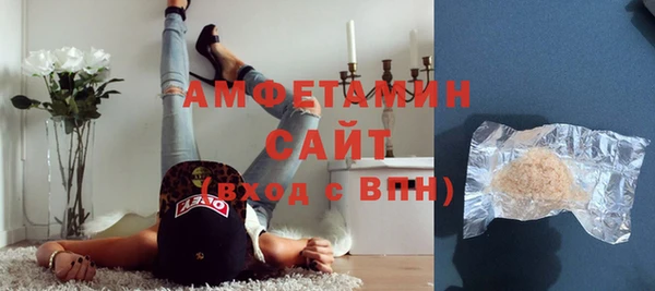 ALPHA PVP Покровск