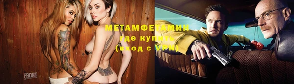 мяу мяу кристалл Покров