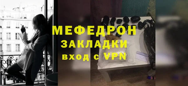 эйфоретик Переславль-Залесский