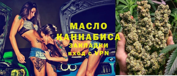 дистиллят марихуана Пересвет