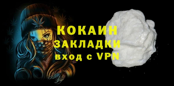 ALPHA PVP Дегтярск