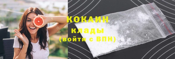 кокаин колумбия Пестово