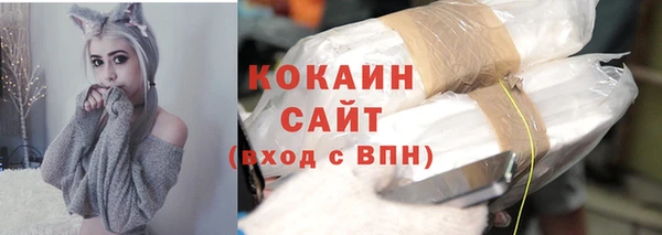 мяу мяу кристалл Покров