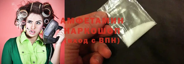 мяу мяу кристалл Покров