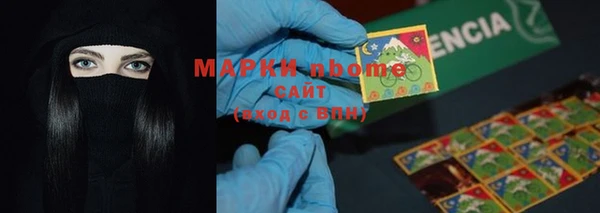 ALPHA PVP Покровск