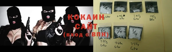 каннабис Покачи