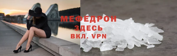 ALPHA PVP Покровск