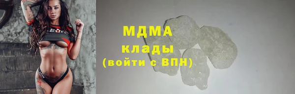 кокаин колумбия Пестово