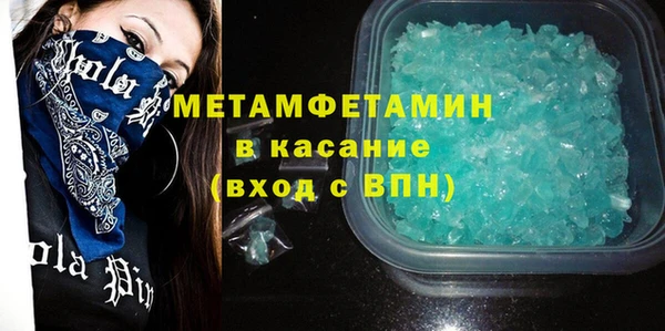 каннабис Покачи
