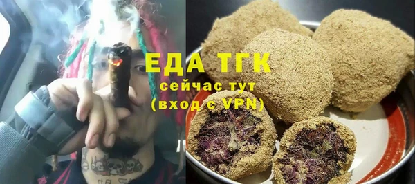 бутират Елабуга