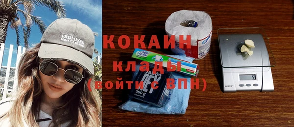 ALPHA PVP Покровск