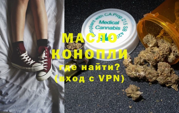 ПСИЛОЦИБИНОВЫЕ ГРИБЫ Дедовск