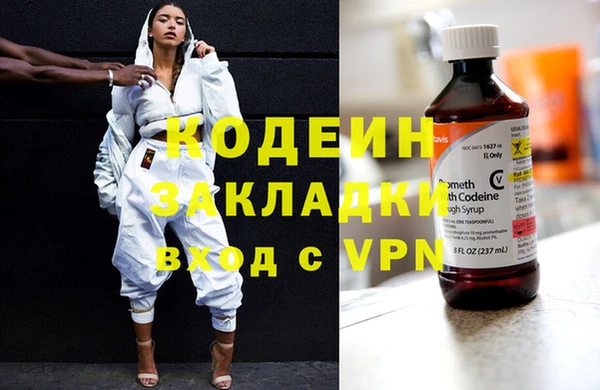 мяу мяу кристалл Покров