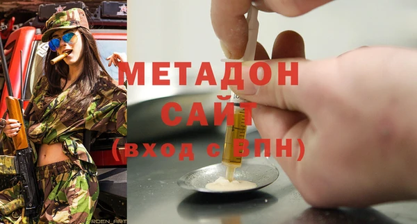дистиллят марихуана Пересвет