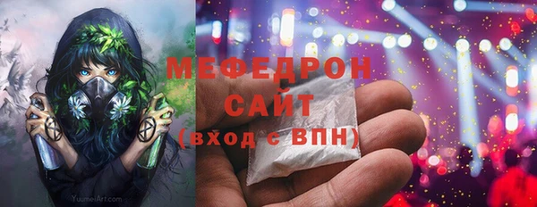 шишки Зеленокумск