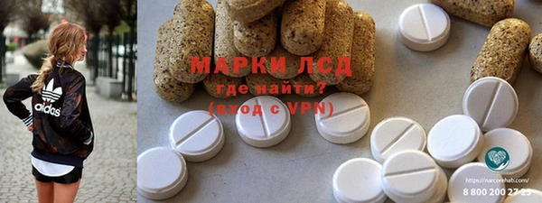 ALPHA PVP Покровск