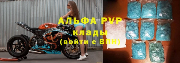 ALPHA PVP Покровск