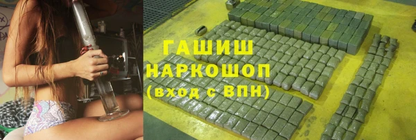 ALPHA PVP Покровск