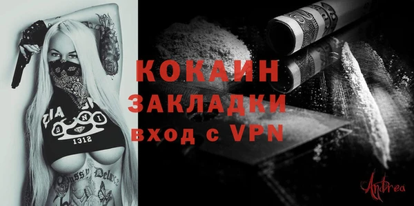 ALPHA PVP Покровск