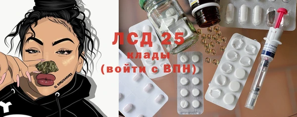 дистиллят марихуана Пересвет