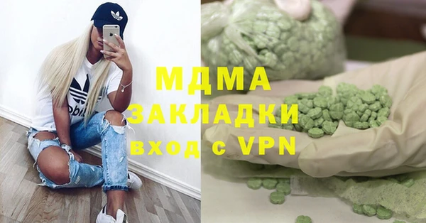 кокаин колумбия Пестово