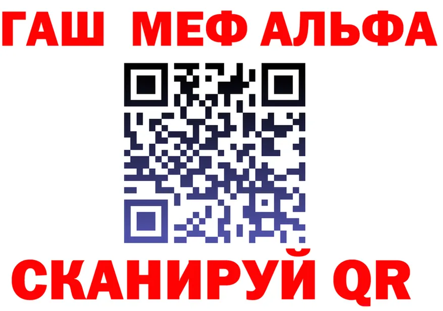 ТГК вейп с тгк ТОР площадка hydra Анадырь