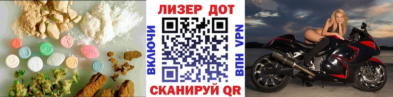 ЛСД экстази кислота  blacksprut ССЫЛКА  Анадырь 