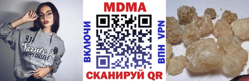мега ссылка  Анадырь  MDMA молли 