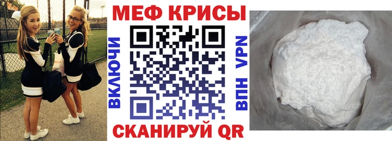 МЕФ VHQ  Анадырь 