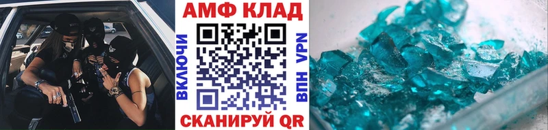 Метамфетамин витя  shop как зайти  Анадырь 