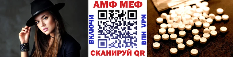 Метамфетамин мет Анадырь
