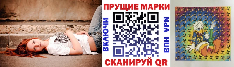 цена Анадырь Марки NBOMe 1,5мг