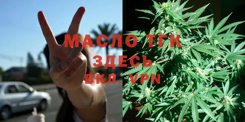 hydra ссылки  Анадырь  Дистиллят ТГК THC oil 