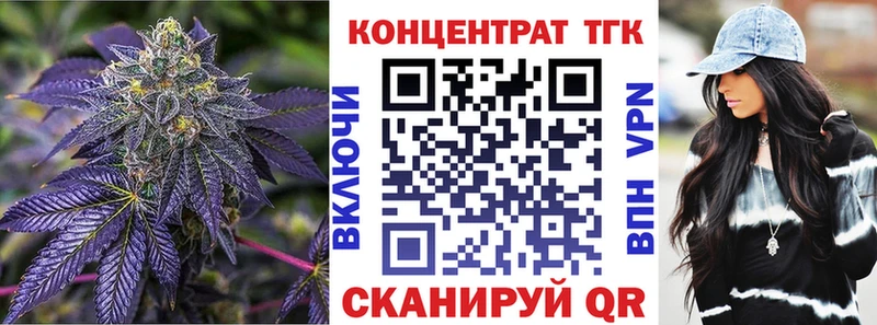 Дистиллят ТГК вейп  KRAKEN сайт  Анадырь 